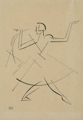 Галаджев Пётр Степанович. Танцующая 